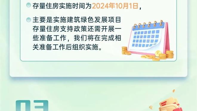 金宝搏188官方网址截图0